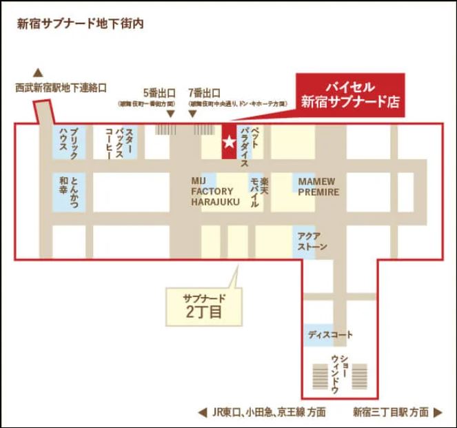 バイセル　店舗　新宿サブナード店_02